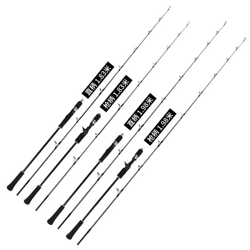 实心慢摇铁板竿1.83m1.98米直柄柄船钓竿海钓竿slowjigging