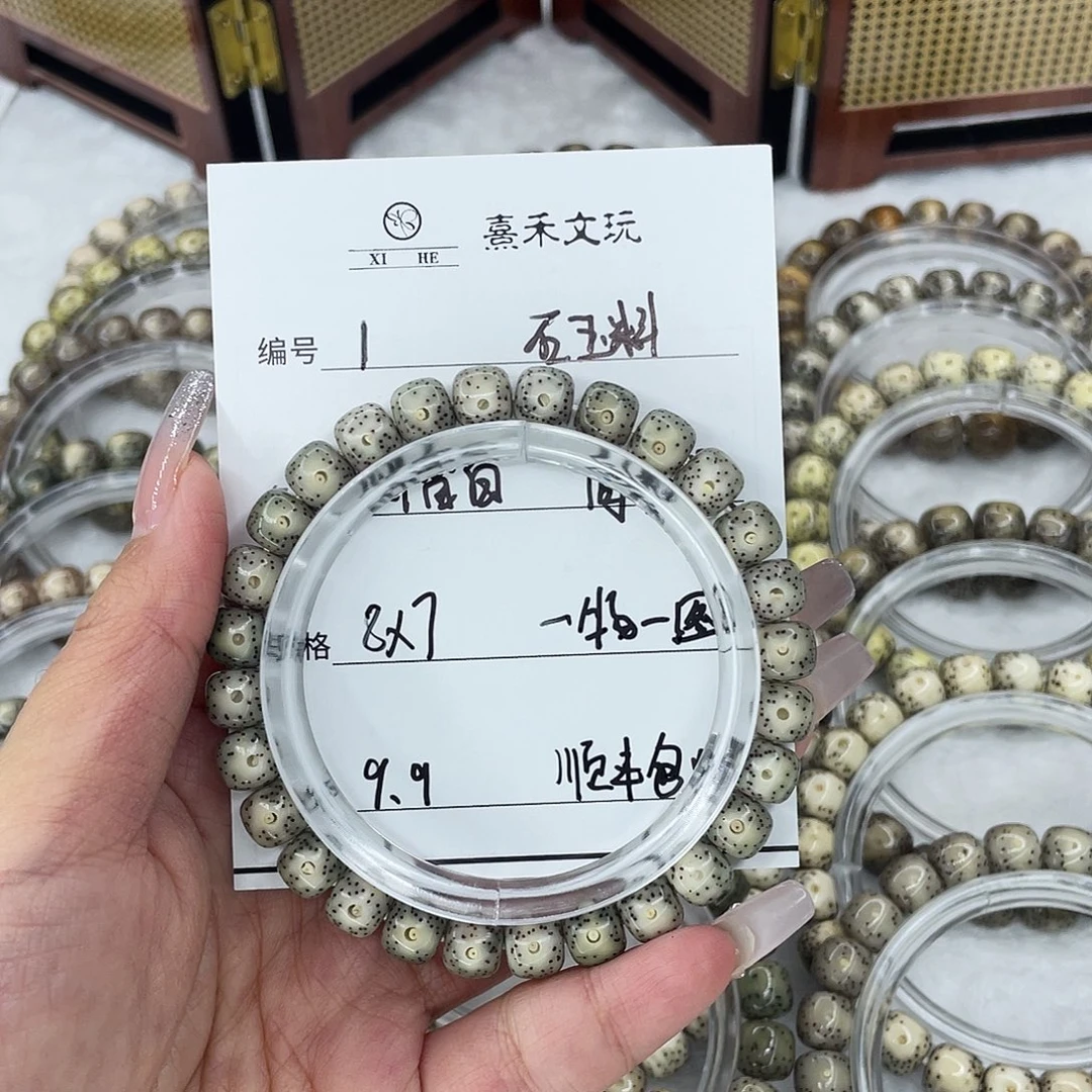 星月菩提手串1侧留白