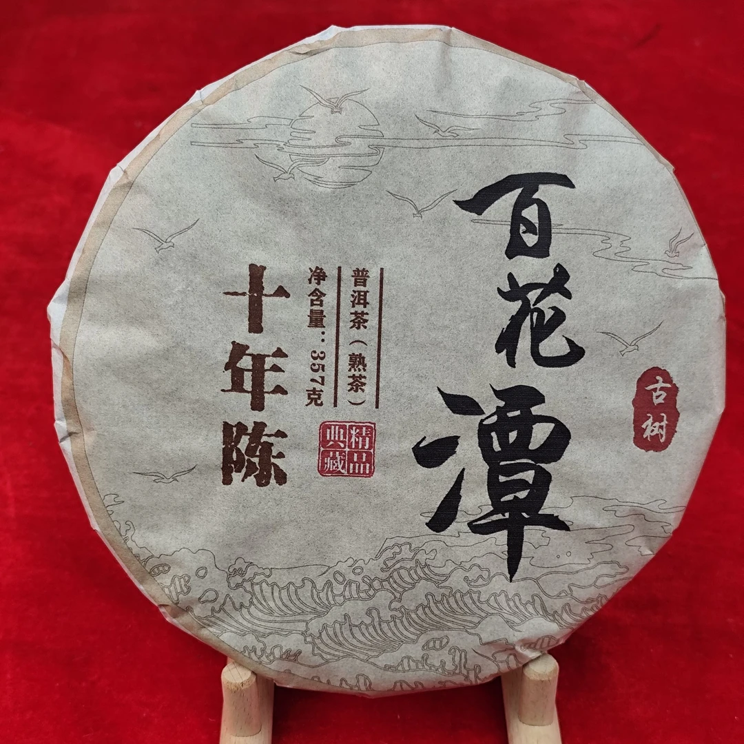 2009年 百花潭古树纯料普洱熟茶357g/饼