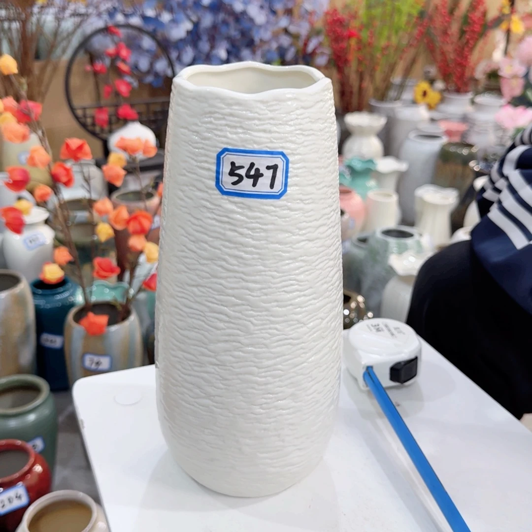 547号陶瓷高25.5厘米一个