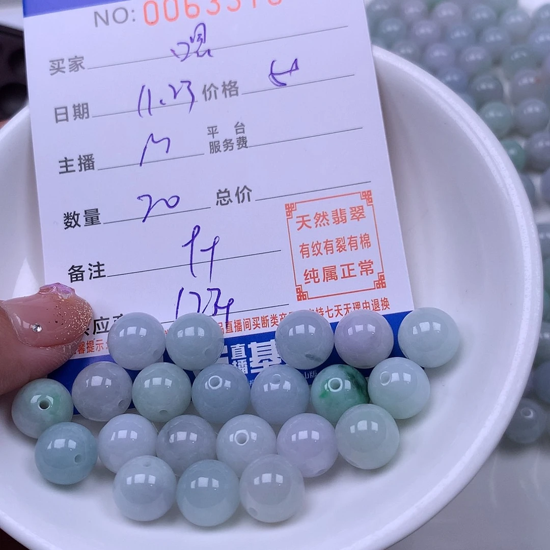 嗯***哪翡翠未镶嵌手链翡翠