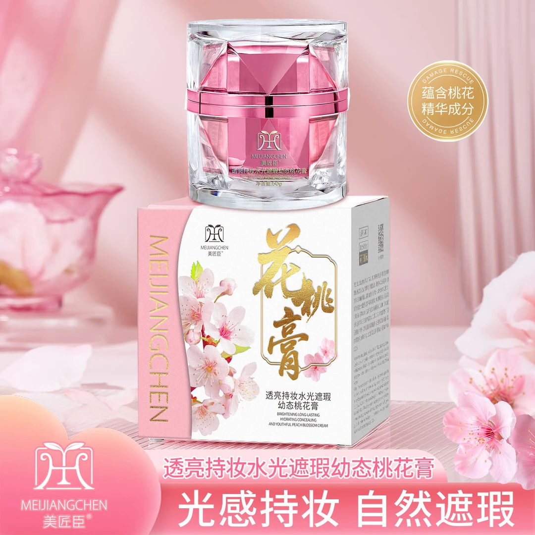 MEIJIANGCHEN美匠臣适亮持妆水光遮瑕幼态桃花膏