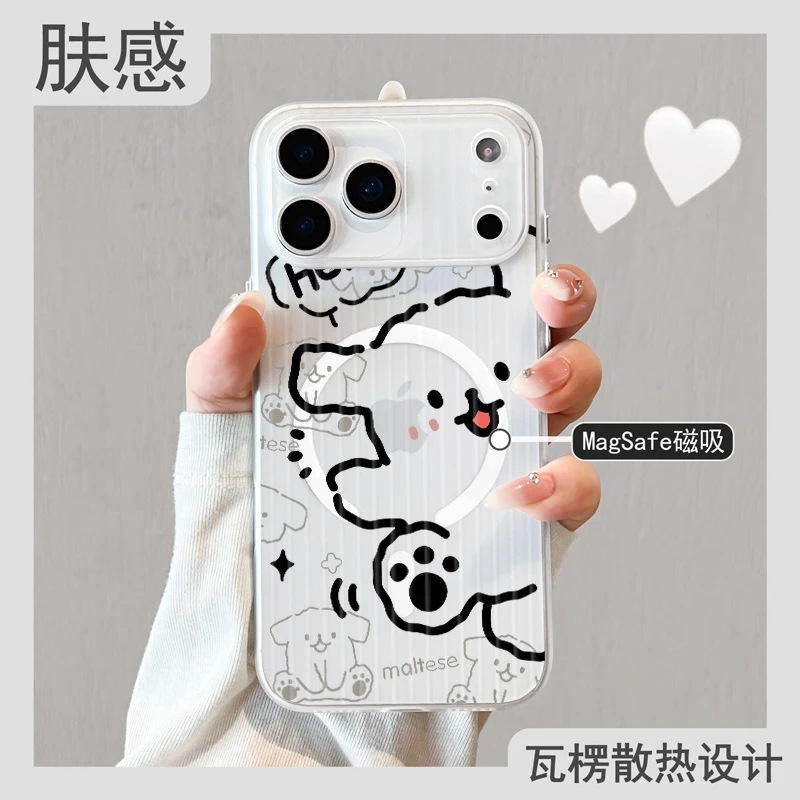 适用苹果17promax手机壳瓦楞磁吸iphone17pro外壳air创意线条小狗