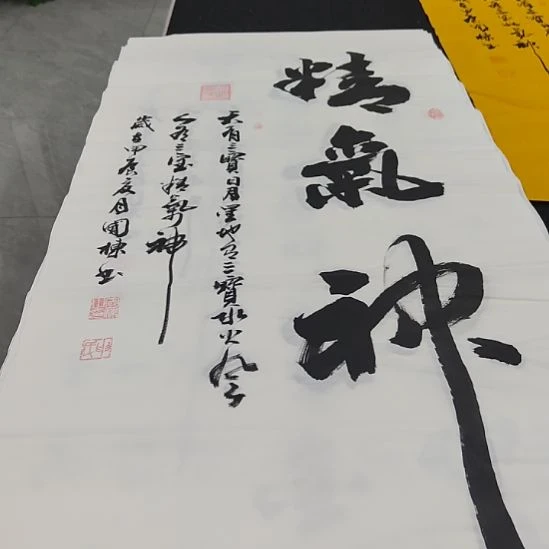 洛伊书画申国栋老师作品一副