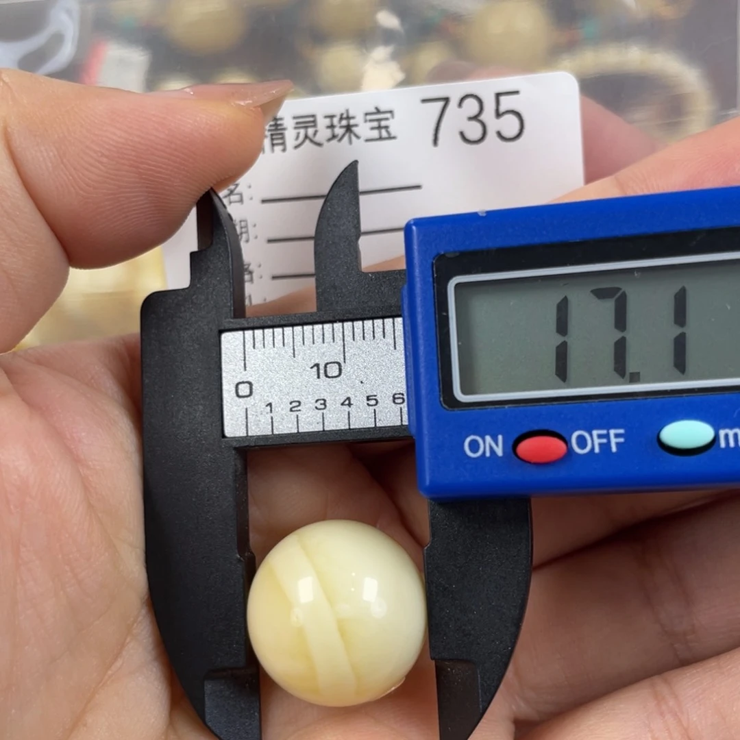未镶嵌琥珀珠宝奇石