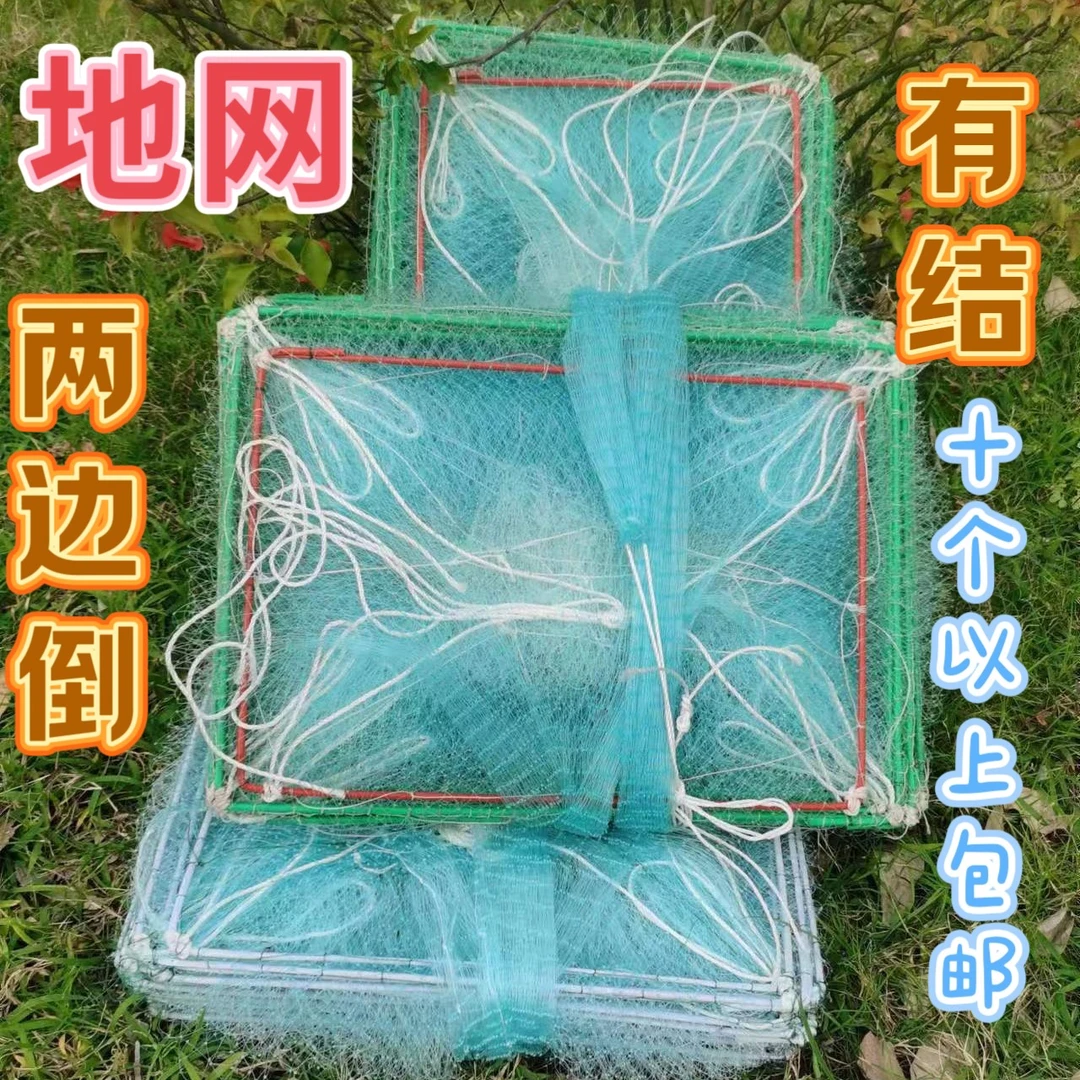 （51）渔丝大笼 捉虾  鱼，螃蟹专业下水送绳子