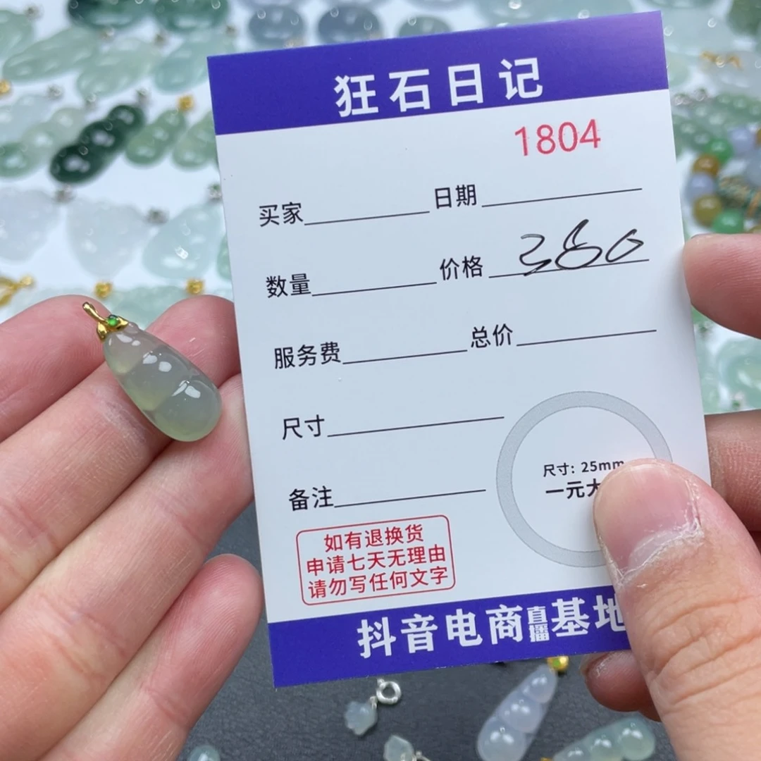 翡翠18K金镶嵌颈饰天然A货缅甸翡翠