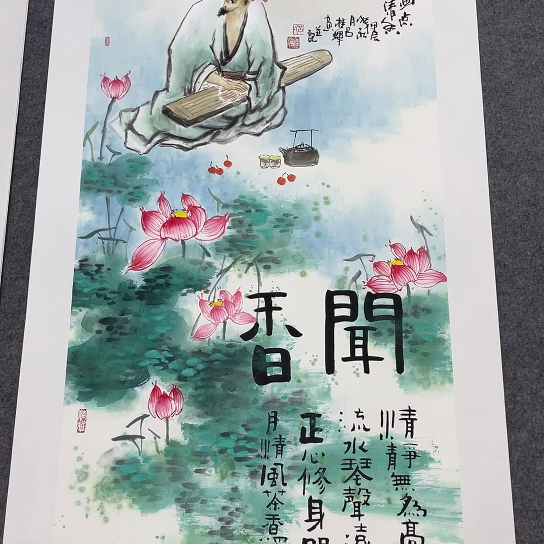 国画今天早上起来发现