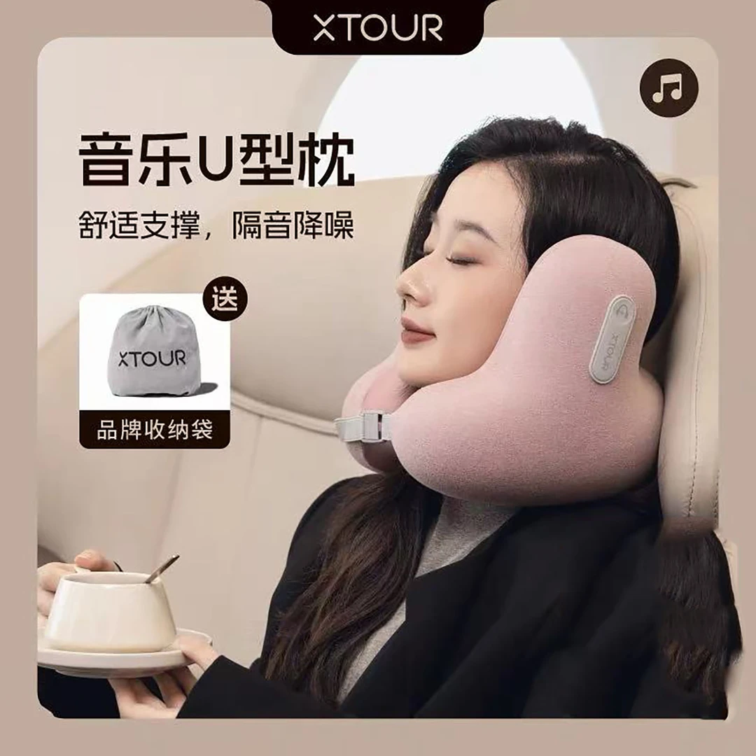 准新品  音乐U型枕Xtour旅行飞机护颈蓝牙耳机便携