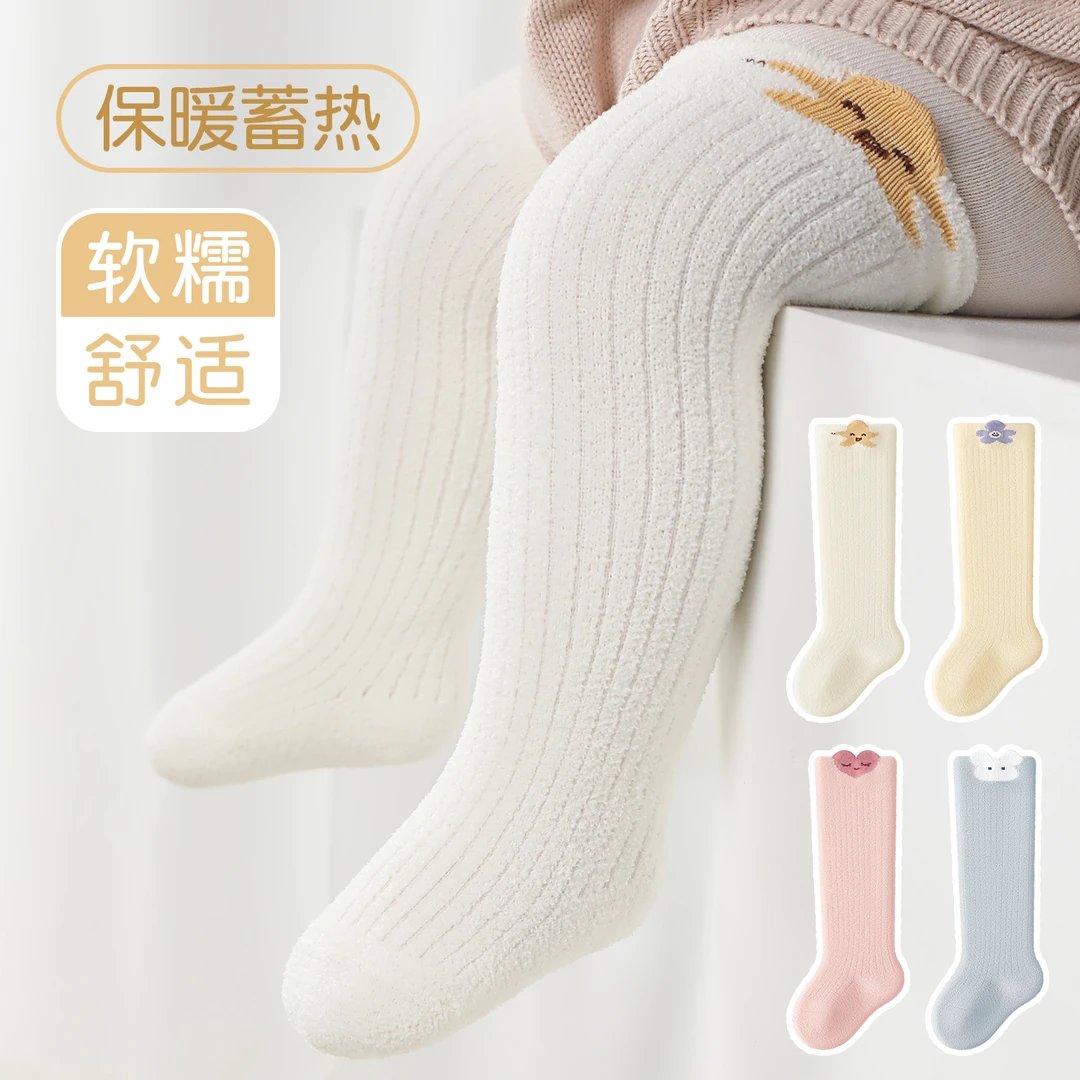 冬季新款婴儿袜子过膝长筒加厚宝宝小孩新生儿不勒腿柔软舒适保暖