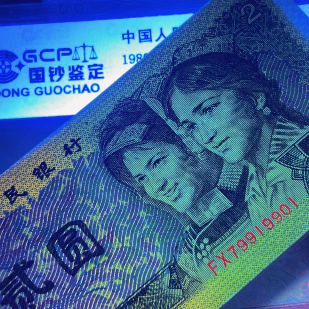 902金蟒王一刀一刀一