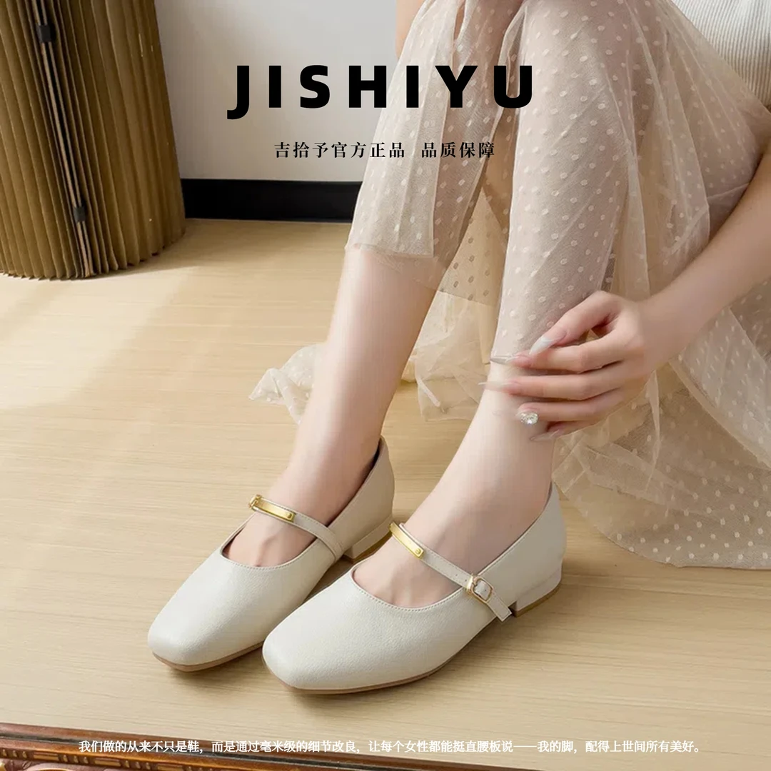 加肥加宽大码女鞋春季皮面方头一字带金属扣玛丽珍低跟单鞋百搭