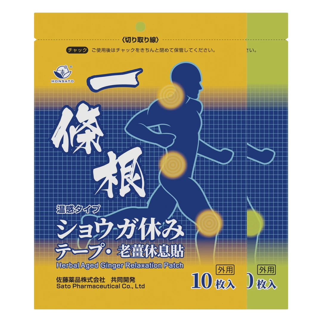 HONSATO一条根老姜休息帖舒缓放松贴10枚/包