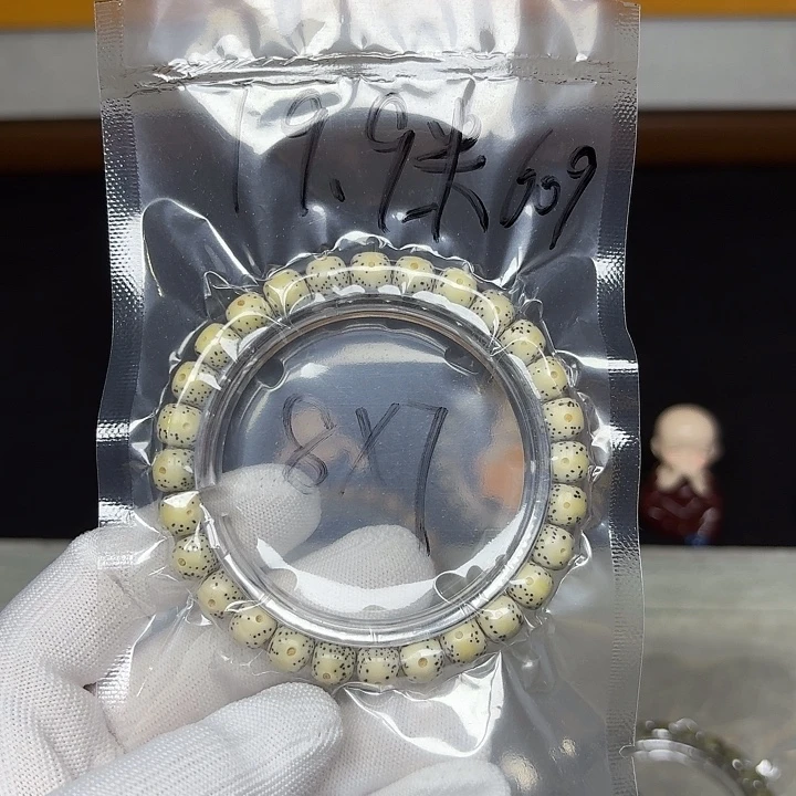 星月菩提手串星月菩提609