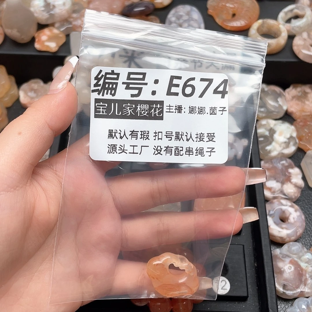 玛瑙/玉髓颈饰银S925镀金镶嵌黛*?