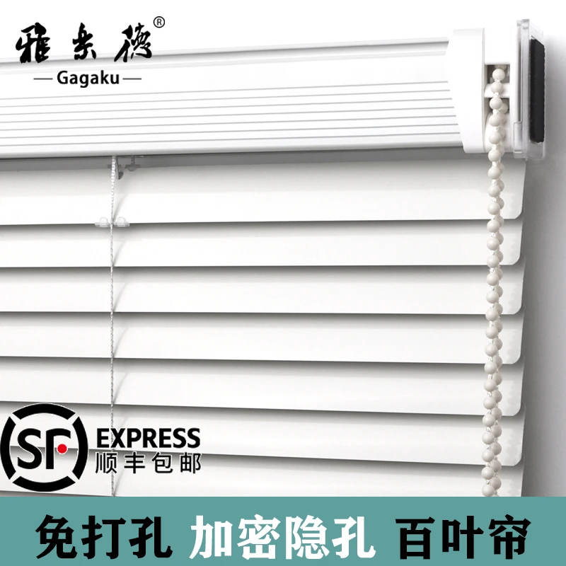 免打孔百叶窗帘铝合金百叶帘厨房办公室卫生间窗户遮挡帘电动窗帘