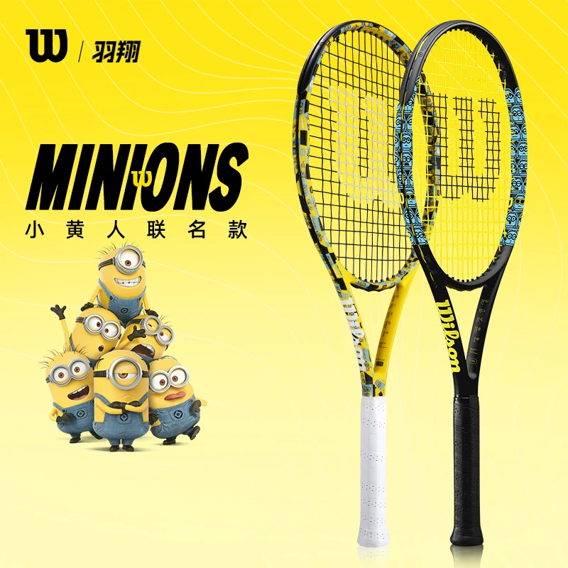 Wilson威尔胜网球拍小黄人联名款系列初学者全碳素进阶拍大学生拍
