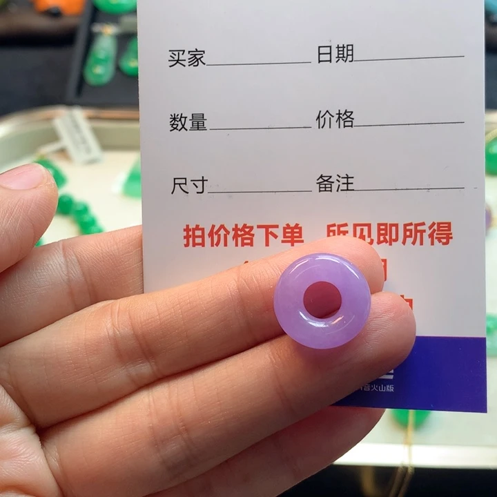 月***上紫色甜甜圈568888