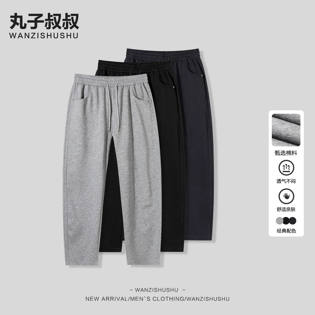 春季新款立体裁剪宽松版松紧腰系带直筒纯色休闲长款卫裤MDL90098