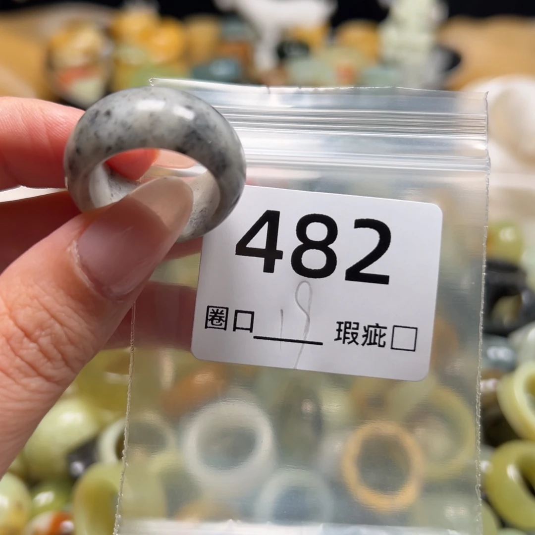 在***人蛇纹石玉未镶嵌戒指