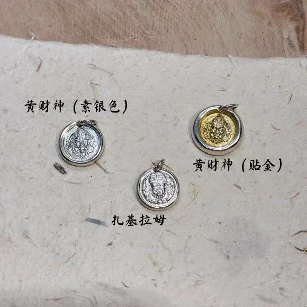 吊坠足银 足银小马 黄财 扎基 象神 葫芦自制款 单吊坠不含链子
