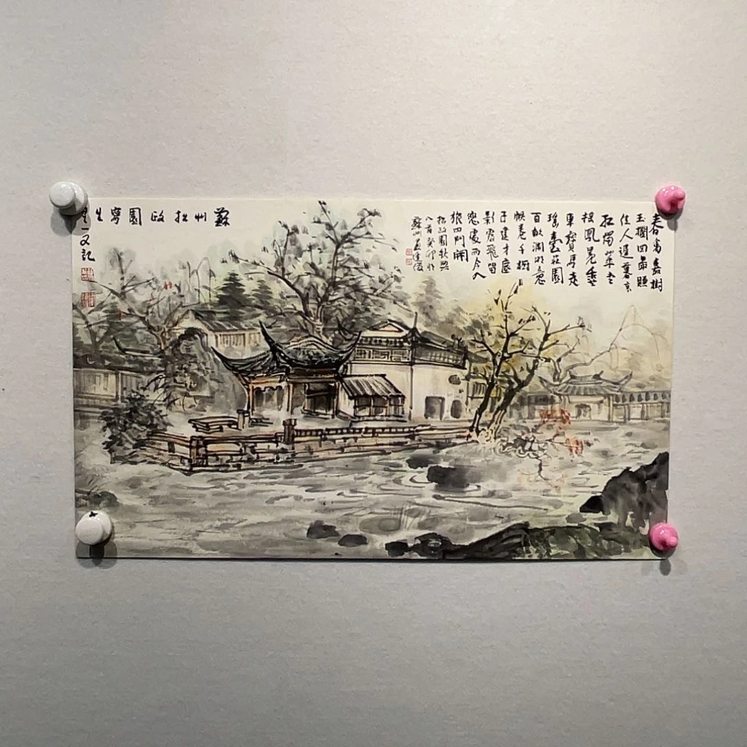 国画周逢Jin11111111111