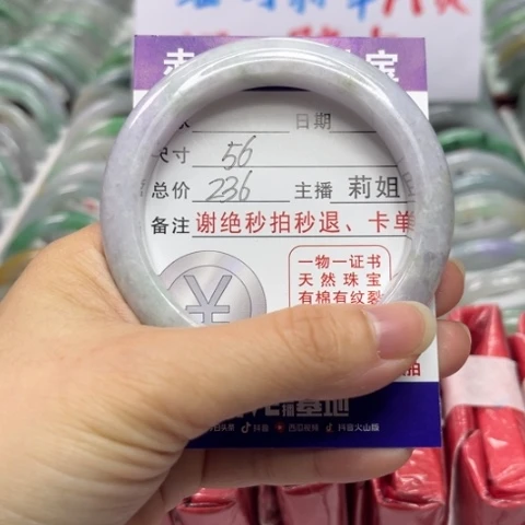 翡翠未镶嵌手镯翡翠A货