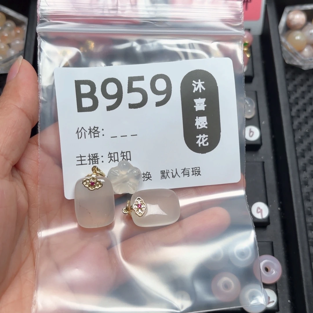 玛瑙/玉髓颈饰合金G**a