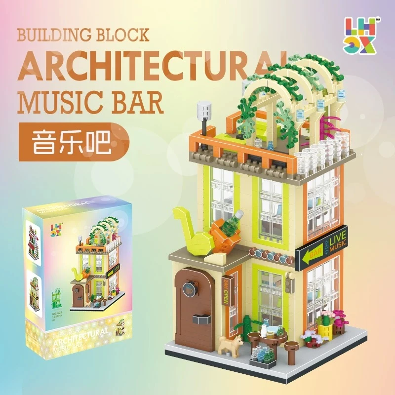 街景益智拼装儿童积木玩具男孩生日礼物627