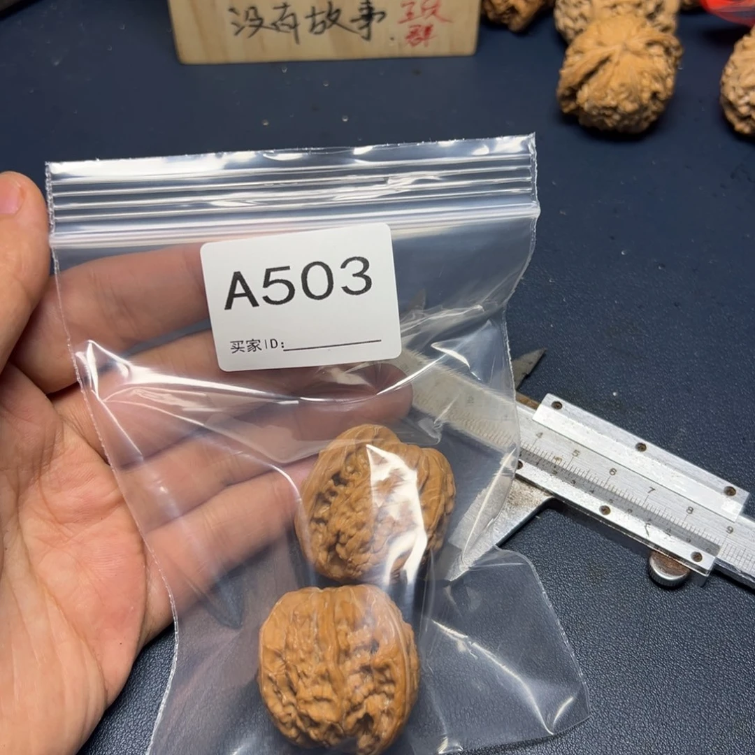 手串/手链核桃哈哈哈哈