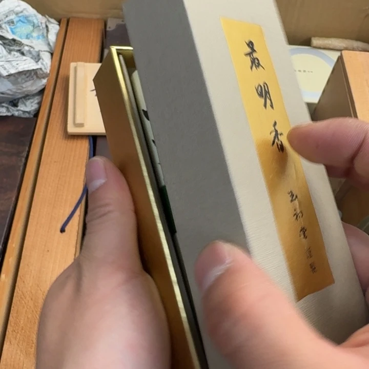 茶文化，工艺古美术