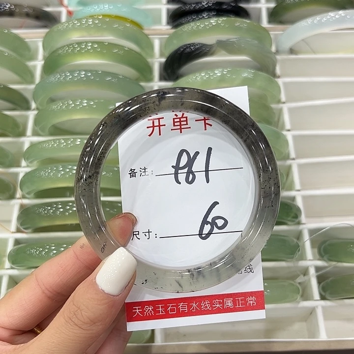 满***神未镶嵌岫玉手镯天然岫玉