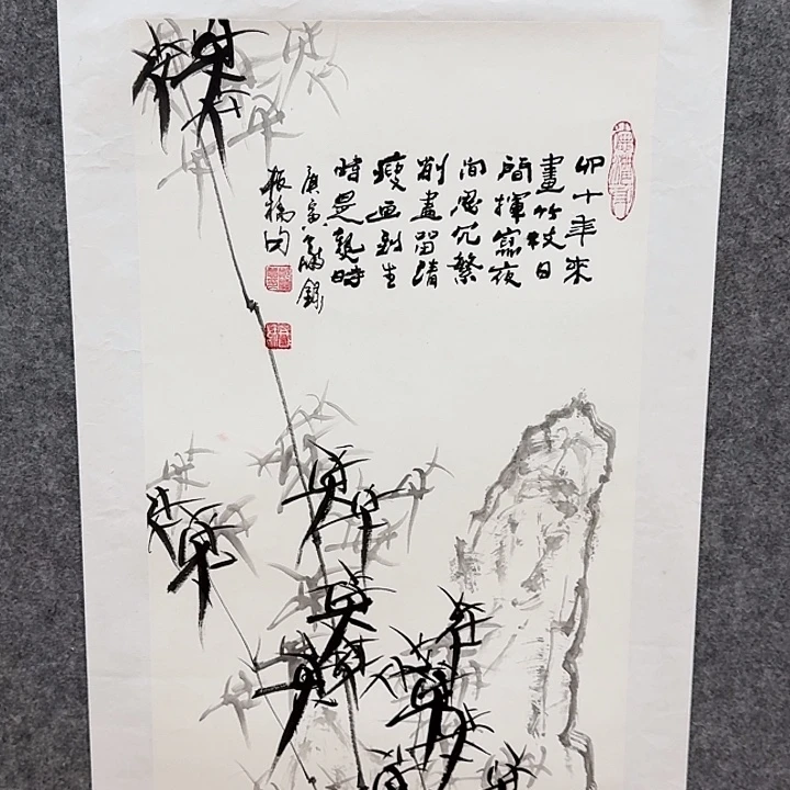 国画感谢你的支持和帮助
