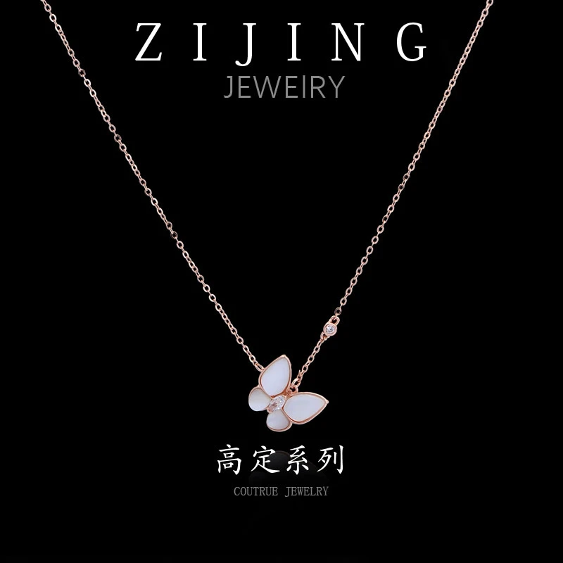 铜合金项链  CC3653 高定系列 贝壳 蝴蝶项链38+2CM