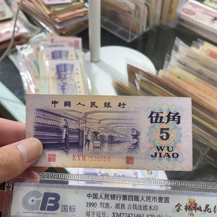 ****雨1张，凸版纺织558品相如图
