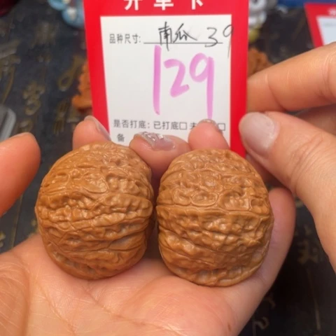 吊坠文玩核桃文玩了吗