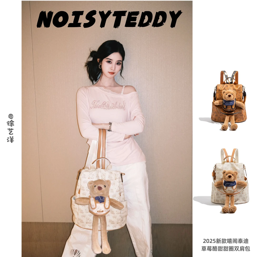[徐艺洋同款]NOISY TEDDY 2025新款嘻闹泰迪草莓酪甜甜圈潮流背包