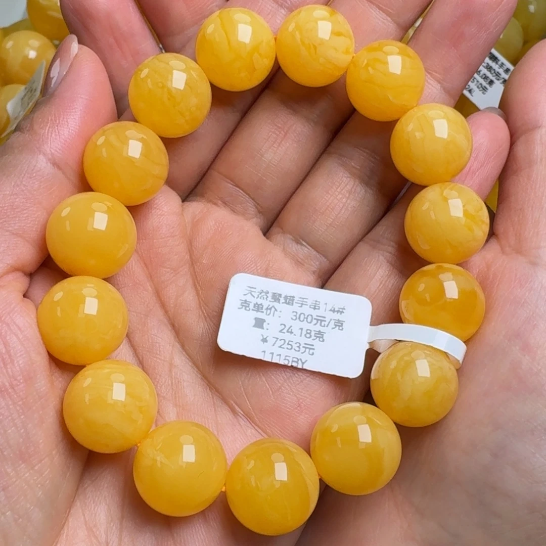 蜜蜡未镶嵌手串无优化无烤色无补胶无覆膜无辐照无煮蜜