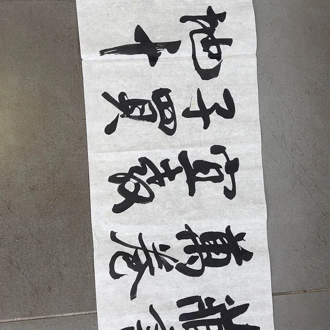 书法韩江书画 冯老师