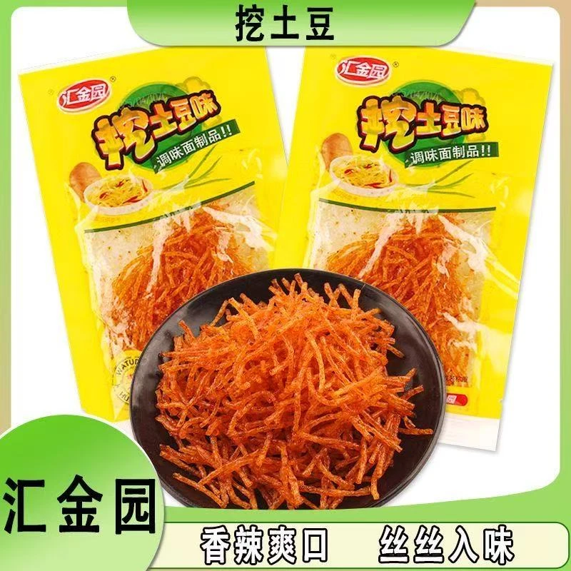 【到手30包】汇金园土豆丝辣条经典小包手抓饼夹馍摆摊辣条小零食