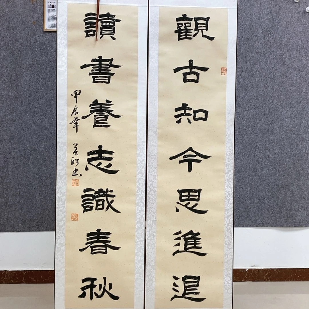 【闪购商品】书法书法作品书法作品