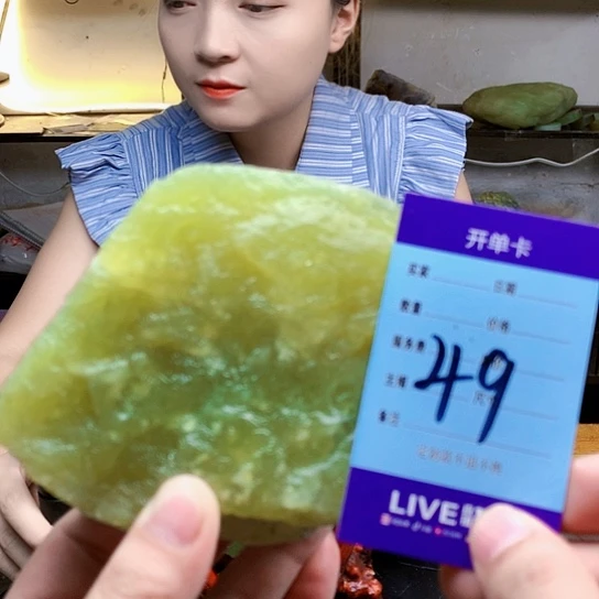 【闪购商品】蛇纹石玉未镶嵌原石