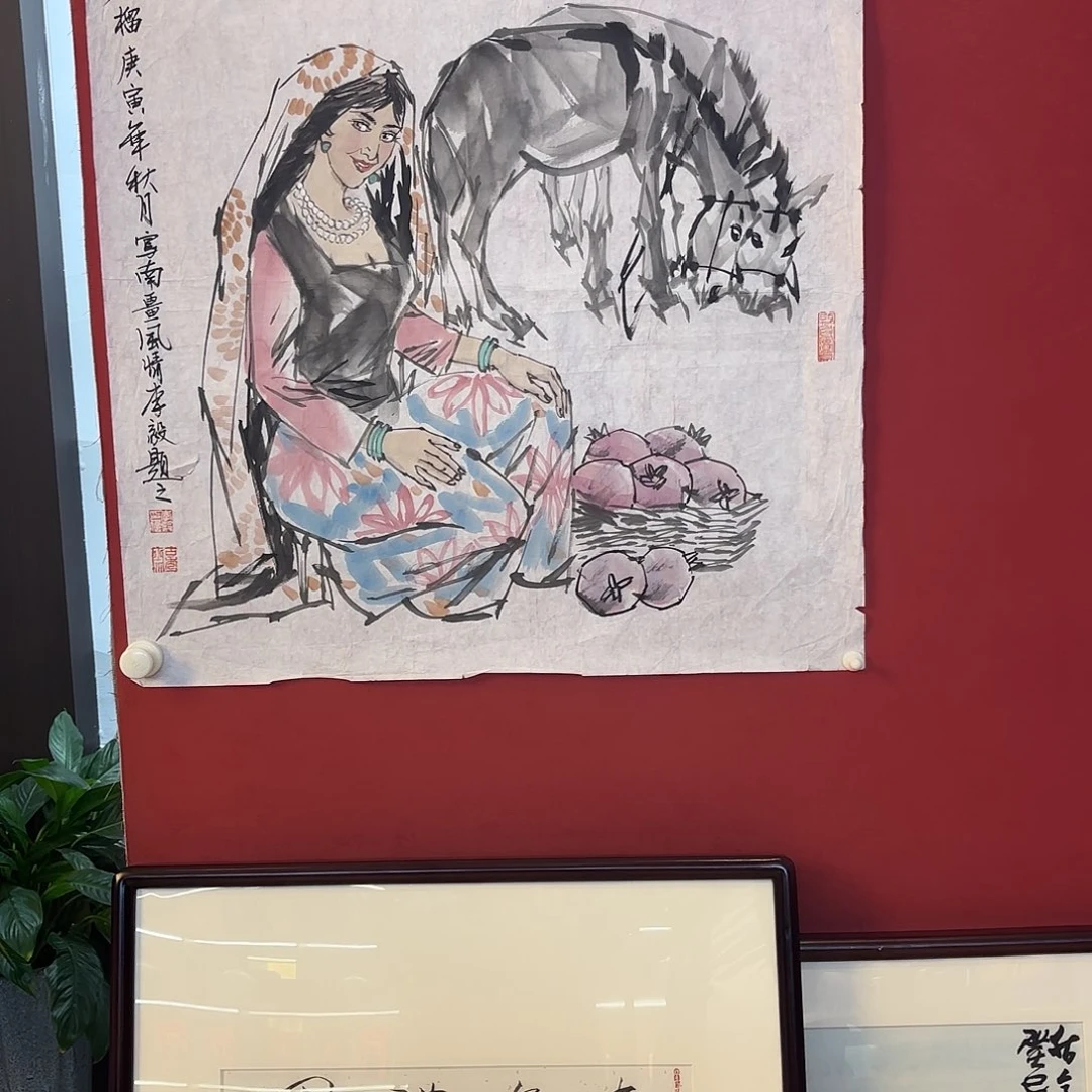 厉***笙横款精品书画作品欣赏