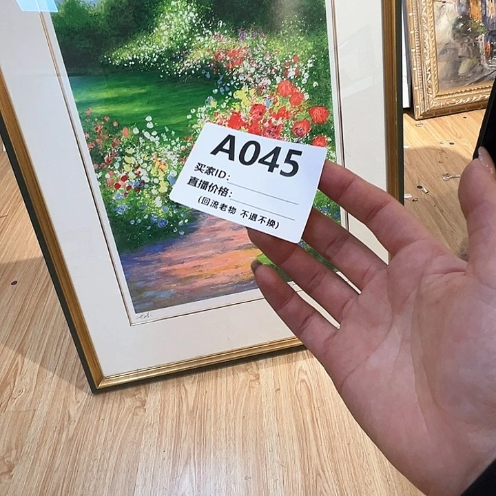 版画s****子回流老物不退不换