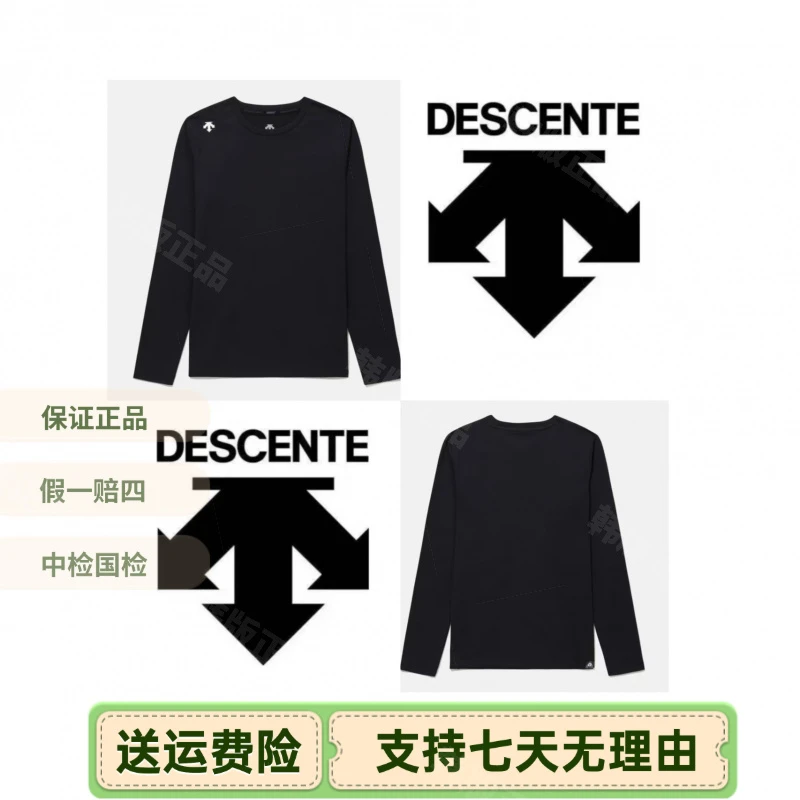 正品迪桑特秋新款经典小标休闲长袖T恤韩版户外休闲SQ323UTL72