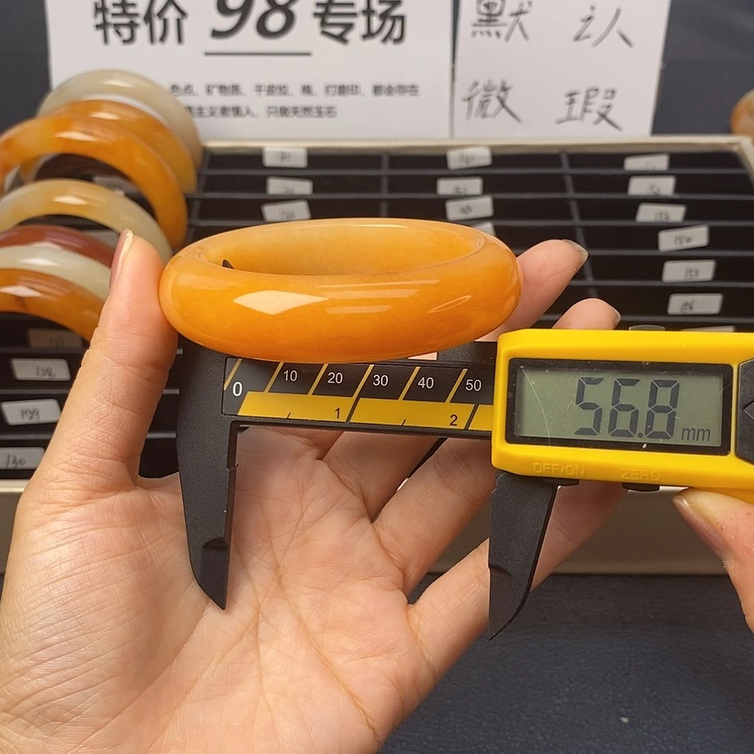 未镶嵌石英质玉（黄龙玉）手镯129号茄子山金沙老油红如血黄龙