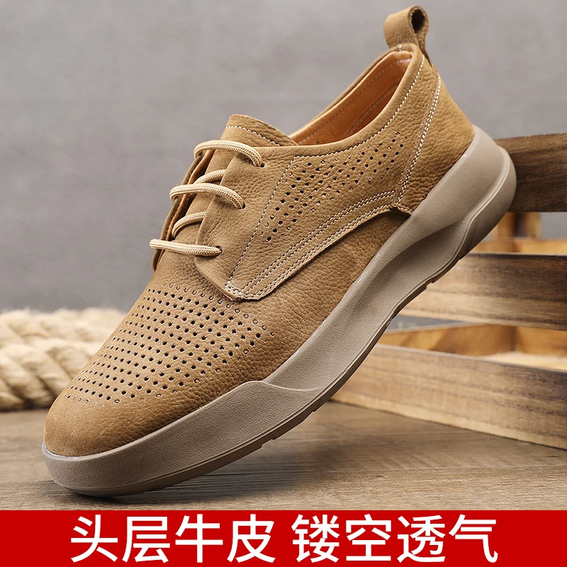 头层牛皮休闲鞋男鞋工作正装皮鞋男士夏季镂空皮鞋舒适透气爸爸鞋