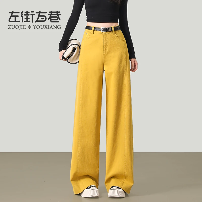 黄色牛仔裤女宽松阔腿裤2025年春新高腰显瘦慵懒拖地直筒裤ZM6569