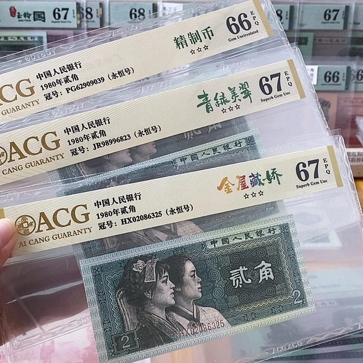 四版8002靓号单张不挑号段