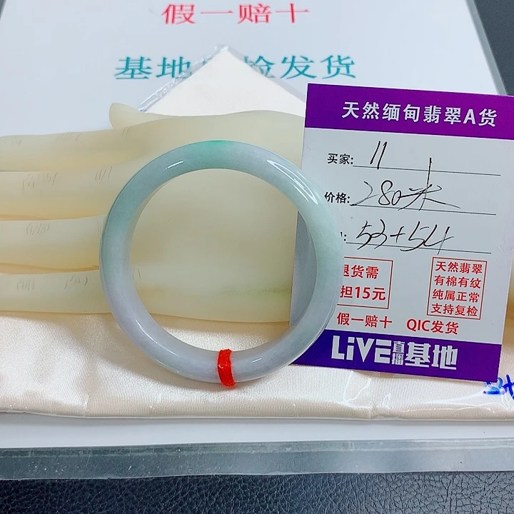 翡翠未镶嵌手镯天然翡翠11